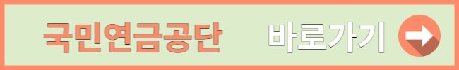임의가입자