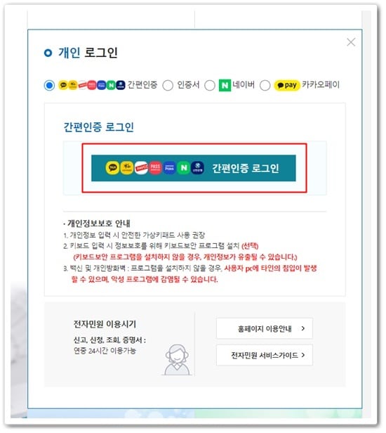 기준소득월액
