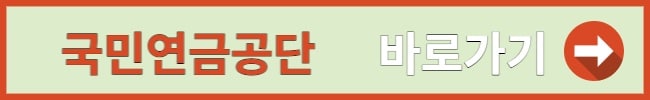 추납제도