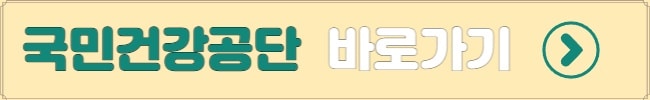 환급금