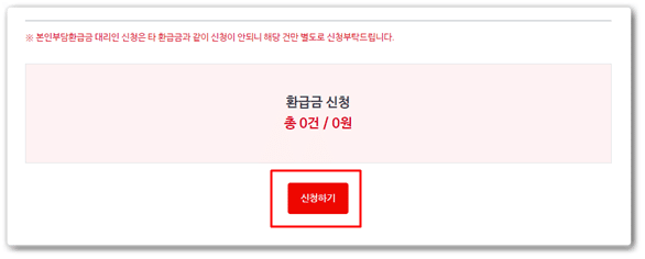 국민연금 예상수령액