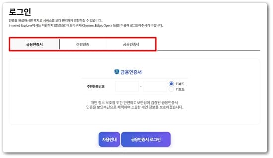 주거급여 신청