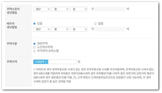 예상수령액 조회
